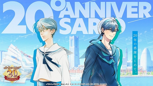 画像ギャラリー No.001のサムネイル画像 / 「金色のコルダ」シリーズ20周年特設サイト，本日オープン。呉由姫氏＆高山しのぶ氏描き下ろし記念イラストも公開