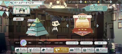 画像ギャラリー No.010のサムネイル画像 / 「金色のコルダ」シリーズ20周年&「スタオケ」2.5周年! 横浜で生まれ育ち,名作となった「コルダ」の軌跡とこれからを襟川芽衣氏に聞く