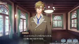 画像ギャラリー No.002のサムネイル画像 / 「金色のコルダ スターライトオーケストラ」，本日からクリスマスイベントを開催