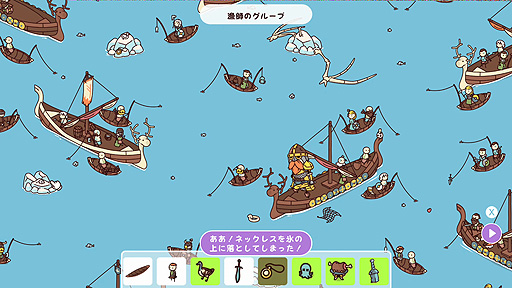 画像ギャラリー No.006のサムネイル画像 / アイテム探しゲーム「Hidden Through Time」，Switch版の国内配信が本日開始。日本モチーフの追加ステージDLCなども同時リリース