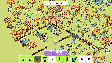 画像ギャラリー No.010のサムネイル画像 / アイテム探しゲーム「Hidden Through Time」，Switch版の国内配信が本日開始。日本モチーフの追加ステージDLCなども同時リリース
