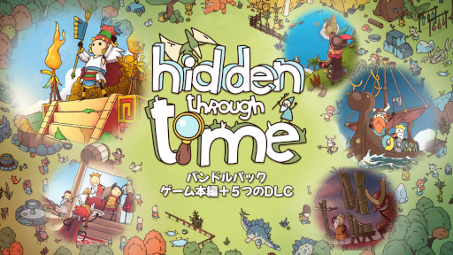 画像ギャラリー No.003のサムネイル画像 / Switch版「Hidden Through Time」，DLC第4弾“パイレーツの宝”とDLC第5弾“アステカの儀式”配信開始