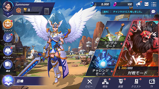 画像ギャラリー No.002のサムネイル画像 / 「サマナーズウォー：ロストセンチュリア」，4月29日の配信に先駆けてバトルシステムやゲームモードなどの情報が公開に