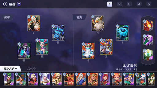 画像ギャラリー No.004のサムネイル画像 / 「サマナーズウォー：ロストセンチュリア」，4月29日の配信に先駆けてバトルシステムやゲームモードなどの情報が公開に