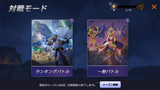 画像ギャラリー No.006のサムネイル画像 / 「サマナーズウォー：ロストセンチュリア」，4月29日の配信に先駆けてバトルシステムやゲームモードなどの情報が公開に