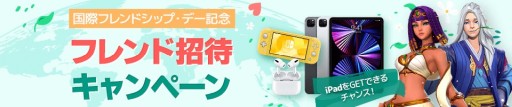 画像ギャラリー No.002のサムネイル画像 / 「サマナーズウォー: ロストセンチュリア」,シーズン4アップデートが実装
