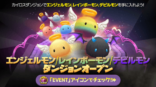 画像ギャラリー No.002のサムネイル画像 / 「サマナーズウォー」，「ロストセンチュリア」，「タイニーファーム」クリスマスイベントが開催