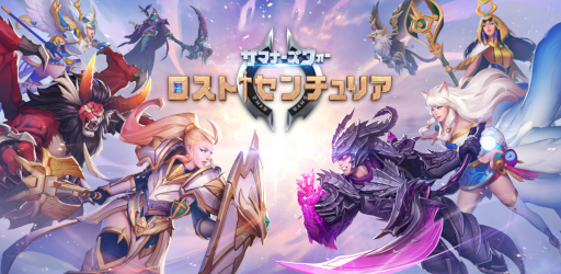 画像ギャラリー No.001のサムネイル画像 / 「サマナーズウォー：ロストセンチュリア」C2Xブロックチェーンシステムの導入を発表