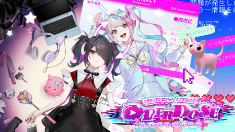 画像ギャラリー No.008のサムネイル画像 / 配信者育成ADV「NEEDY GIRL OVERDOSE」が2021年初頭に発売。承認欲求が強い女の子を，お金の稼げる人気配信者にしよう！