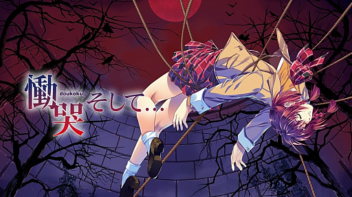 画像ギャラリー No.003のサムネイル画像 / にゃるら氏に聞く，「NEEDY GIRL OVERDOSE」に込めたディープな想い。幸せな結末は存在しなくても，あなたの思う幸せはあるかもしれない
