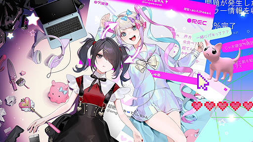 画像ギャラリー No.002のサムネイル画像 / 「NEEDY GIRL OVERDOSE」の配信がSteamで本日スタート。承認欲求強めの女の子を人気配信者になるよう育てる育成・生活アドベンチャー