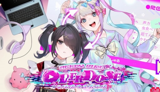 画像ギャラリー No.001のサムネイル画像 / PC版「NEEDY GIRL OVERDOSE」や「DRAINUS」が対象に。ワイソーシリアス，東京ゲームダンジョン出展記念Steamセールを開催