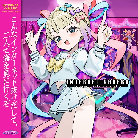 画像ギャラリー No.001のサムネイル画像 / 「NEEDY GIRL OVERDOSE」，MV第2弾“INTERNET YAMERO”を公開。ゲーム本編とサントラが30％オフの記念セールもSteamでスタート
