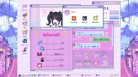 画像ギャラリー No.002のサムネイル画像 / 「NEEDY GIRL OVERDOSE」，MV第2弾“INTERNET YAMERO”を公開。ゲーム本編とサントラが30％オフの記念セールもSteamでスタート