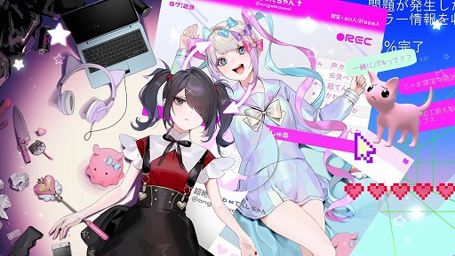 画像ギャラリー No.002のサムネイル画像 / 「NEEDY GIRL OVERDOSE」企画/シナリオのにゃるら氏，自身が100％権利を持つ新会社を設立。アニメやゲームの3本の柱で新スタート