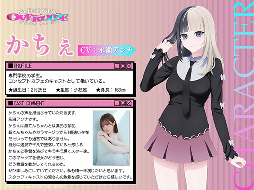 画像ギャラリー No.006のサムネイル画像 / アニメ「NEEDY GIRL OVERDOSE」の第2弾PVが公開に。Aiobahn +81が手がけたOPテーマや新キャラ「かちぇ」の姿などを確認できる