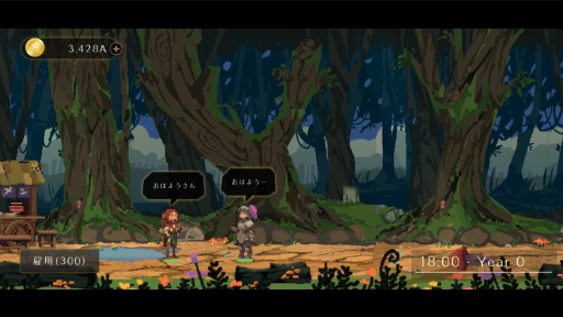 画像ギャラリー No.002のサムネイル画像 / スマホ向け放置RPG「Horizon」が2020年内にリリース。無限の時を生きる主人公と，限りある命を持つ人々が紡ぐドラマが描かれる