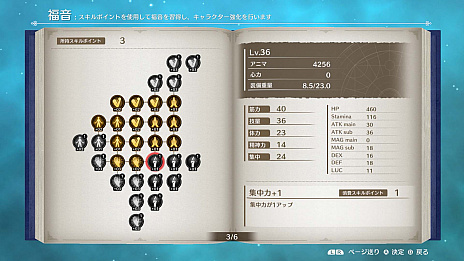 画像ギャラリー No.004のサムネイル画像 / PC向け新作ソフト「LOST EPIC」が発表。ハイスピードなアクションと自由なキャラメイク，そしてさまざまに進化する武器が特徴の横スクロールアクション