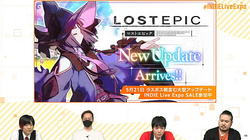 画像ギャラリー No.003のサムネイル画像 / 「LOST EPIC」，大型アップデート1.3.0を実装。隠されていた道が見える“神の目”が追加され，ラスボス戦までプレイ可能に