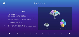画像ギャラリー No.002のサムネイル画像 / 都市の配送網を構築。スマホ向けシミュレーション「Package Inc.」を紹介する「（ほぼ）日刊スマホゲーム通信」第2446回