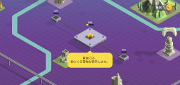 画像ギャラリー No.003のサムネイル画像 / 都市の配送網を構築。スマホ向けシミュレーション「Package Inc.」を紹介する「（ほぼ）日刊スマホゲーム通信」第2446回