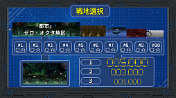 ツクールシリーズ ステオス -雇われ砲撃手の哀愁歌-