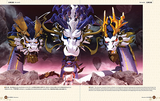 画像ギャラリー No.004のサムネイル画像 / 「天穂のサクナヒメ」メイキング＆アートワーク集が10月21日に発売へ。制作陣による詳細な解説も収録した書籍