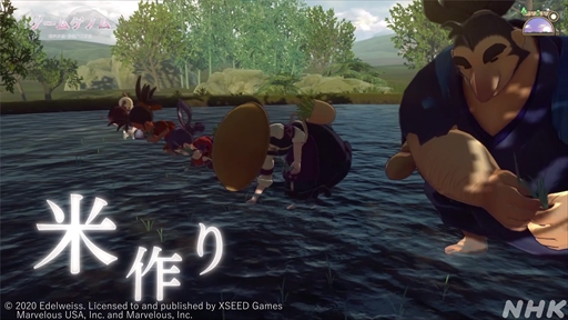 画像ギャラリー No.002のサムネイル画像 / NHK「ゲームゲノム」第8回「天穂のサクナヒメ」視聴レポート。“ふるさとの作り方”をテーマに，稲作シムだけでは終わらない魅力が語られた