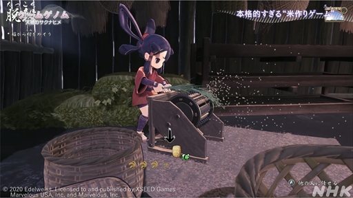 画像ギャラリー No.016のサムネイル画像 / NHK「ゲームゲノム」第8回「天穂のサクナヒメ」視聴レポート。“ふるさとの作り方”をテーマに，稲作シムだけでは終わらない魅力が語られた