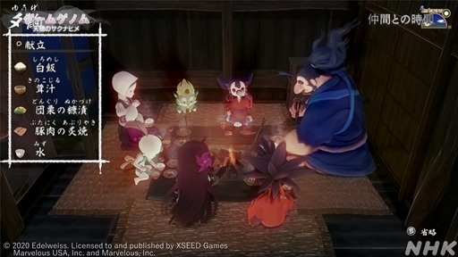 画像ギャラリー No.024のサムネイル画像 / NHK「ゲームゲノム」第8回「天穂のサクナヒメ」視聴レポート。“ふるさとの作り方”をテーマに，稲作シムだけでは終わらない魅力が語られた