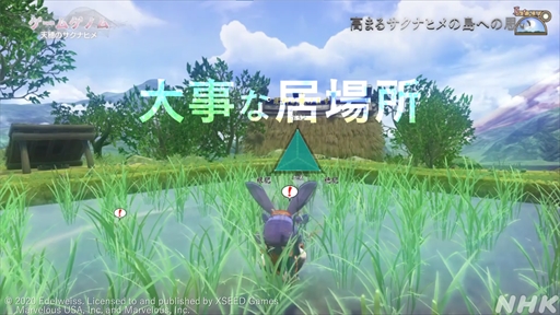 画像ギャラリー No.030のサムネイル画像 / NHK「ゲームゲノム」第8回「天穂のサクナヒメ」視聴レポート。“ふるさとの作り方”をテーマに，稲作シムだけでは終わらない魅力が語られた