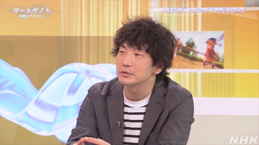 画像ギャラリー No.036のサムネイル画像 / NHK「ゲームゲノム」第8回「天穂のサクナヒメ」視聴レポート。“ふるさとの作り方”をテーマに，稲作シムだけでは終わらない魅力が語られた