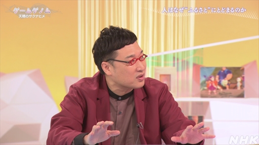画像ギャラリー No.037のサムネイル画像 / NHK「ゲームゲノム」第8回「天穂のサクナヒメ」視聴レポート。“ふるさとの作り方”をテーマに，稲作シムだけでは終わらない魅力が語られた