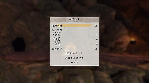画像ギャラリー No.018のサムネイル画像 / 「天穂のサクナヒメ」は稲作ゲーム……そんなふうに考えているあなたに伝えたい，アクションゲームとしての面白さ