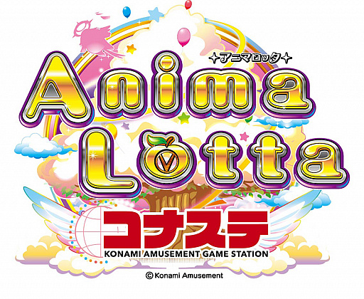 画像ギャラリー No.001のサムネイル画像 / 「アニマロッタ コナステ」で，“JACKPOT 2倍イベント”開催