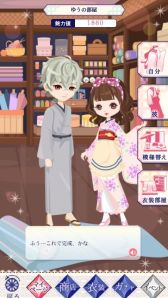 画像ギャラリー No.018のサムネイル画像 / 「乙女チック4Gamer」第283回：「幕末維新 天翔ける恋」を特集。激動の幕末を舞台にした“恋愛ドラマアプリシリーズ”の最新作