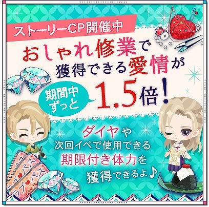 画像ギャラリー No.006のサムネイル画像 / 「幕末維新 天翔ける恋」，沖田総司と三条実美の本編ストーリーが配信開始