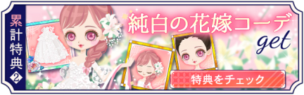 画像ギャラリー No.005のサムネイル画像 / 「幕末維新 天翔ける恋」，板垣退助の本編ストーリーが本日配信開始