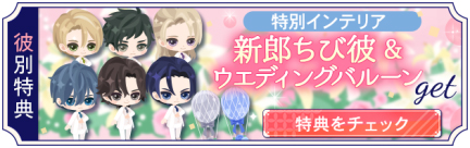 画像ギャラリー No.006のサムネイル画像 / 「幕末維新 天翔ける恋」，板垣退助の本編ストーリーが本日配信開始