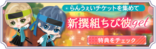 画像ギャラリー No.013のサムネイル画像 / 「幕末維新 天翔ける恋」土方歳三の本編ストーリーとボイス付きルート，勝海舟のボイス付きルートが本日より配信開始