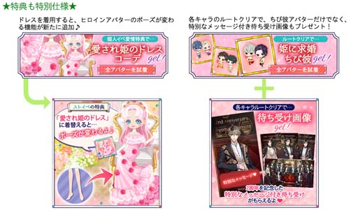 画像ギャラリー No.009のサムネイル画像 / 「幕末維新 天翔ける恋」配信2周年記念,“幕天決戦〜祝・二周年の変〜”など盛りだくさん