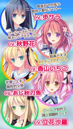 画像ギャラリー No.001のサムネイル画像 / 「キミのとなりで恋してる！-THE RESPECTIVE HAPPINESS-」のiOSアプリ版が本日リリース