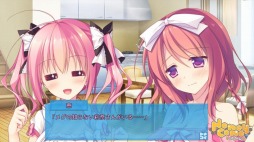 画像ギャラリー No.011のサムネイル画像 / 「キミのとなりで恋してる！-THE RESPECTIVE HAPPINESS-」のiOSアプリ版が本日リリース