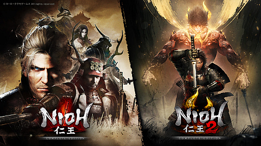 画像ギャラリー No.001のサムネイル画像 / 「仁王・仁王2 Complete Edition」がEpic Games Storeで販売開始。2021年9月16日まで「仁王」は無料配信。「仁王2」のセールも