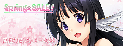 画像ギャラリー No.002のサムネイル画像 / エンターグラムが「ENTERGRAM SPRING SALE」を開催。同社の人気タイトルが最大76％オフ