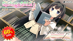 画像ギャラリー No.006のサムネイル画像 / エンターグラムが「ENTERGRAM SPRING SALE」を開催。同社の人気タイトルが最大76％オフ
