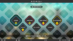 ピクロスS5