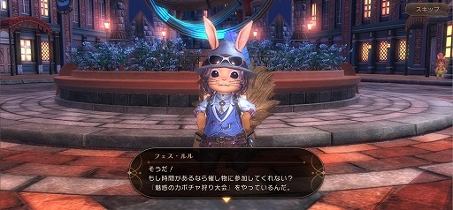 画像ギャラリー No.002のサムネイル画像 / 「ETERNAL」，限定アバターが登場するハロウィンイベント“カボチャ祭り”が開催
