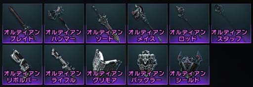 画像ギャラリー No.003のサムネイル画像 / 「ETERNAL」，新ダンジョン「オルド城」登場。初心者応援ログインボーナスもリニューアル