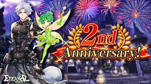 画像ギャラリー No.001のサムネイル画像 / 「ETERNAL」，“2nd Anniversary ログインボーナス”開催中。新コンテンツ「幻影戦」実装も